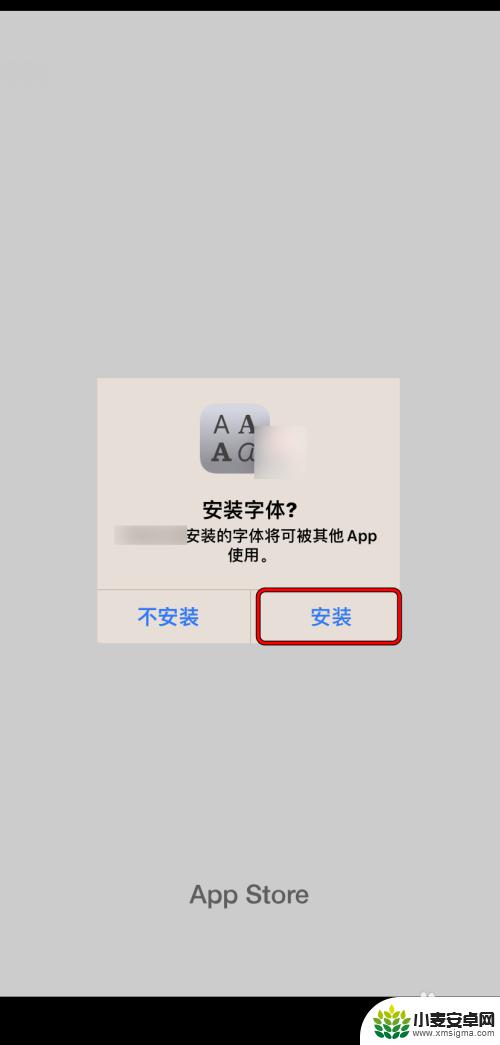 苹果手机如何下载字体使用 AppleiPhone如何更换应用字体