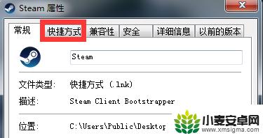 steamcommunity302打不开 打不开steam社区的解决方法