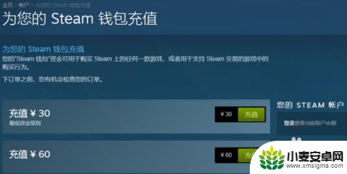 steam中的钱可以提现吗 STEAM如何提现人民币