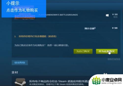 steam中的钱可以提现吗 STEAM如何提现人民币