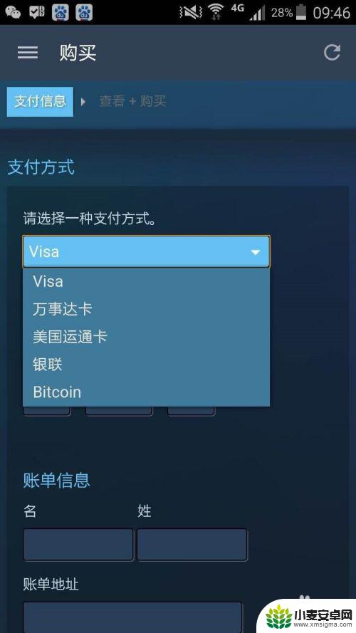 steam中的钱可以提现吗 STEAM如何提现人民币