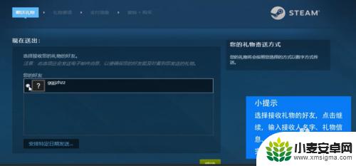 steam中的钱可以提现吗 STEAM如何提现人民币