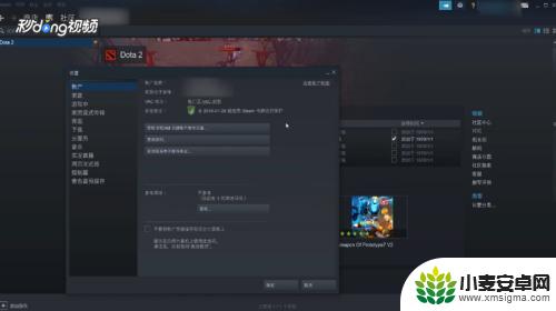 steam限制买卖 Steam如何解除交易限制