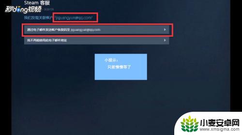 steam限制买卖 Steam如何解除交易限制