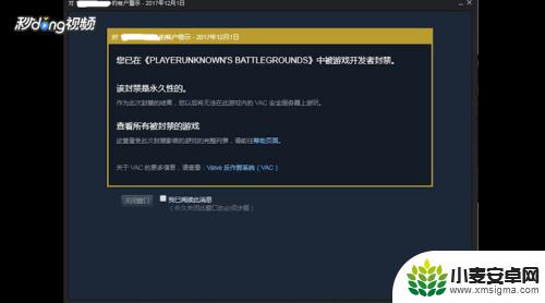 steam限制买卖 Steam如何解除交易限制