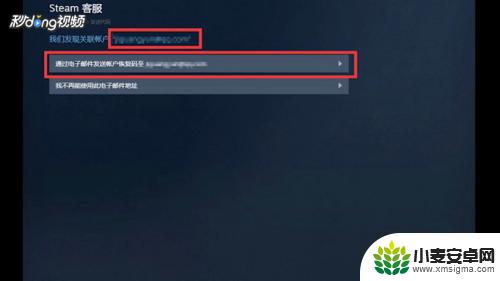 steam限制买卖 Steam如何解除交易限制