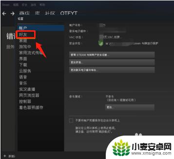 steam账号改名字 Steam账户名称怎么改