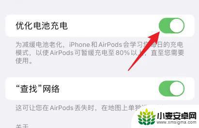 苹果蓝牙耳机电量消耗的很快怎么办 AirPods3耗电快的原因和解决办法