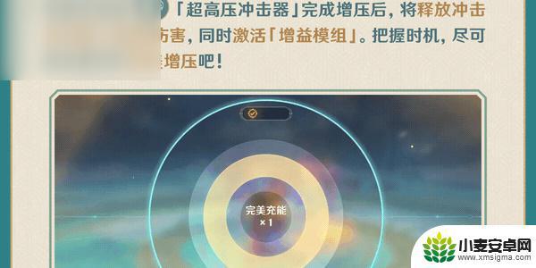 原神人生的波峰与波谷奖励 原神人生的波峰与波谷活动攻略