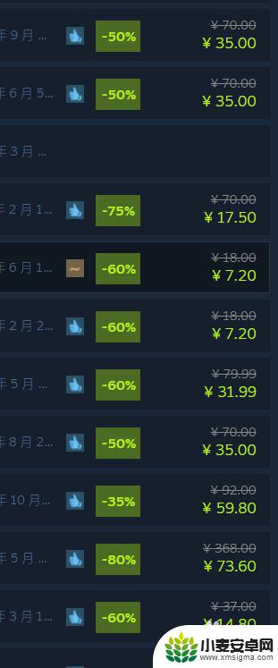 steam上怎么用微信付 steam游戏微信支付步骤