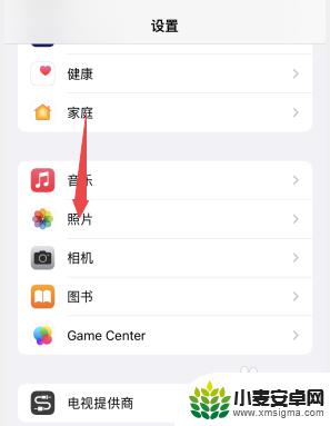 iphone如何查看隐藏相册 如何在苹果手机上查看隐藏的照片