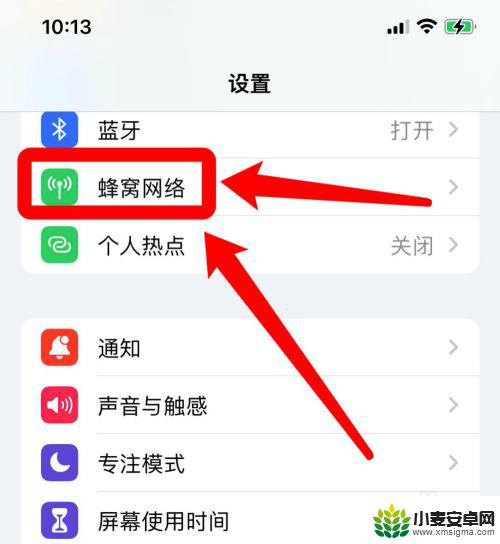 iphone验证失败发生未知错误 苹果验证失败发生未知错误怎么解决