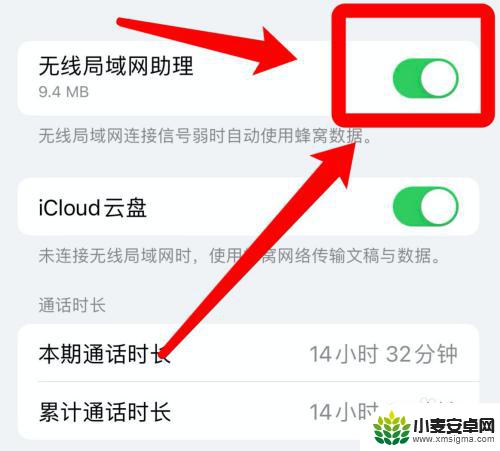 iphone验证失败发生未知错误 苹果验证失败发生未知错误怎么解决