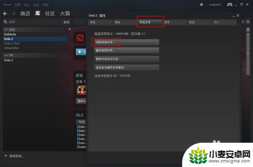 steam显示缺少d3d DOTA2/Steam 弹出 D3D9 重置失败的原因及解决办法