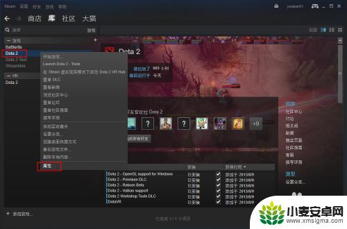 steam显示缺少d3d DOTA2/Steam 弹出 D3D9 重置失败的原因及解决办法