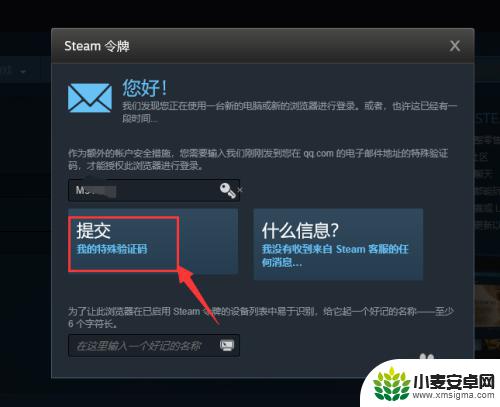 steam冻结账号 Steam账号如何冻结