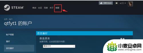 steam冻结账号 Steam账号如何冻结