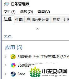 如何关闭steam steam游戏打开后自动关闭怎么解决