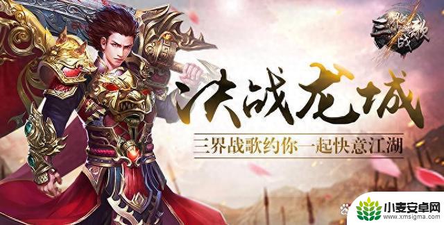 2023热门的手游排行榜前十 2023前十手游合集