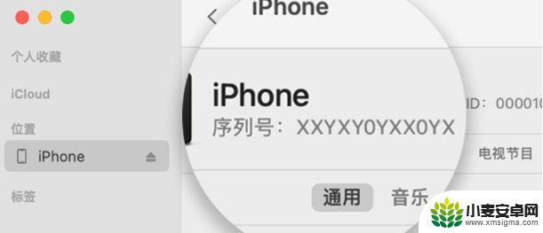 如何鉴别苹果13是否是原装 苹果13查验真伪的技巧详解