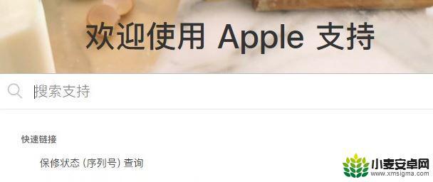 如何鉴别苹果13是否是原装 苹果13查验真伪的技巧详解