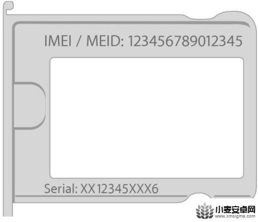 如何鉴别苹果13是否是原装 苹果13查验真伪的技巧详解