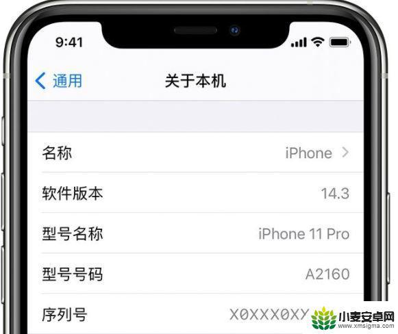 如何鉴别苹果13是否是原装 苹果13查验真伪的技巧详解