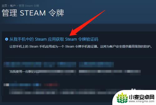 steam在网吧怎么注意安全 在网吧登录steam账号如何加强安全