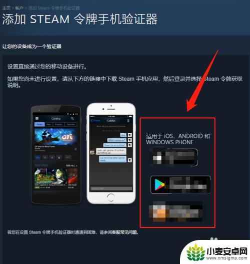 steam在网吧怎么注意安全 在网吧登录steam账号如何加强安全