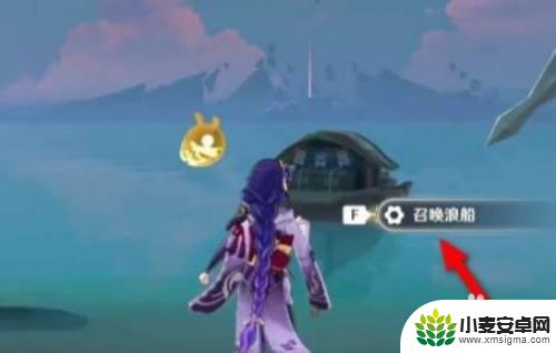 原神青濑岛怎么去 原神怎么去清籁岛攻略