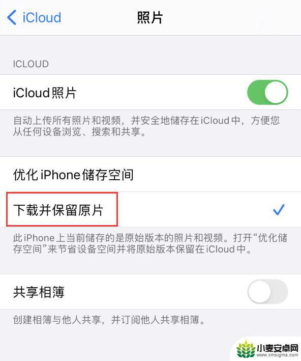 苹果手机影片载入失败怎么解决呢 iPhone无法载入视频怎么办详解