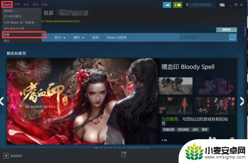 steam怎么关闭令牌 Steam手机令牌解绑步骤