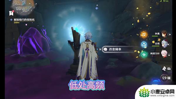原神炮闩保险如何解锁 原神炮闩保险机解除攻略图文教程