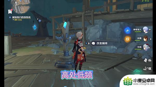 原神炮闩保险如何解锁 原神炮闩保险机解除攻略图文教程