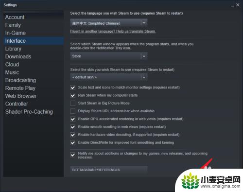 steam客户中设置 Steam中文设置教程