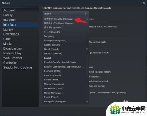 steam客户中设置 Steam中文设置教程