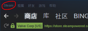 steam怎么设置游戏手柄 Steam手柄连接方法