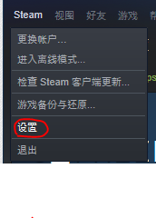 steam怎么设置游戏手柄 Steam手柄连接方法