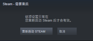 steam怎么设置游戏手柄 Steam手柄连接方法