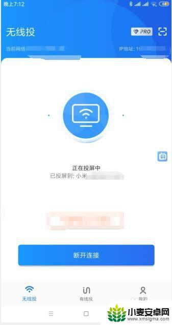 oppo手机如何投屏播放 oppo手机投屏电视设置教程
