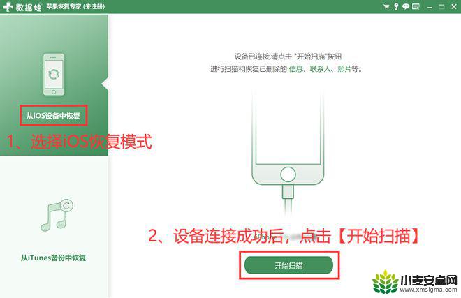 苹果手机上的通讯录怎么导入新手机 怎样快速将苹果手机通讯录导入新手机