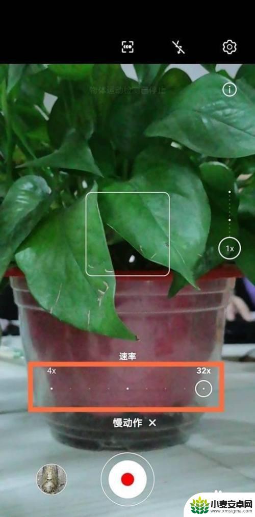 手机拍摄慢动作在哪里设置 华为手机慢动作摄影怎么拍