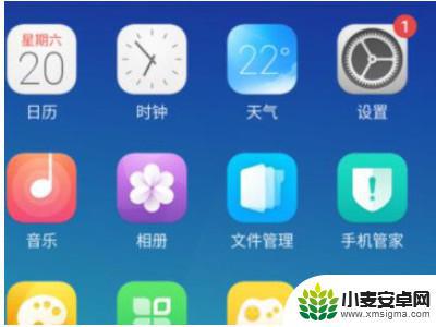 oppo手机变黑白怎么调回来 oppo手机黑屏怎么解决