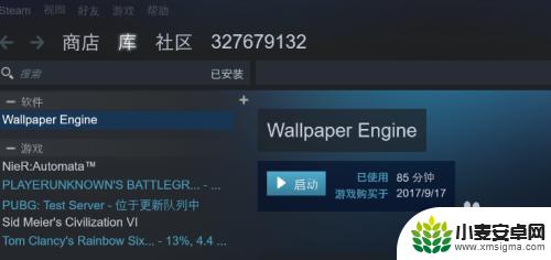 怎么看steam游戏封禁情况 如何快速查看Steam游戏账号的封禁情况