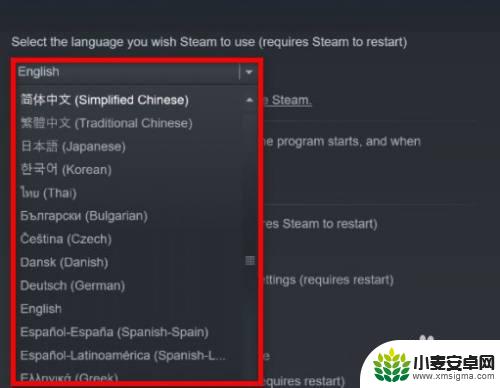 steam更改预言 Steam如何更改游戏语言