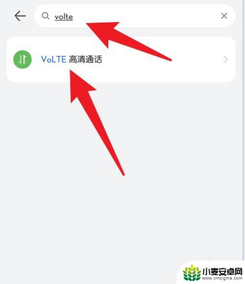 华为手机显示未注册上volte什么意思 华为手机没有VoLTE设置