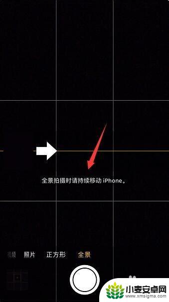 苹果手机怎么全景拍照 iPhone手机全景照片拍摄技巧