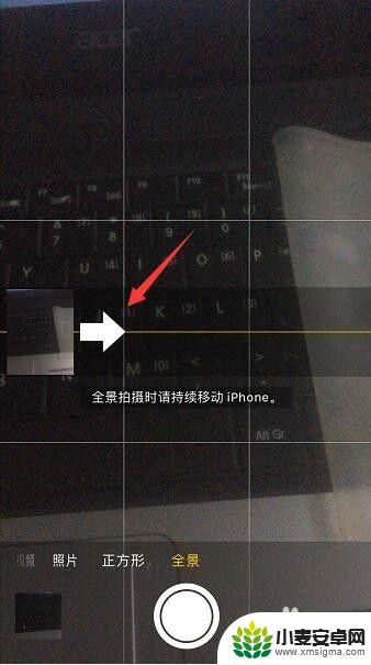 苹果手机怎么全景拍照 iPhone手机全景照片拍摄技巧