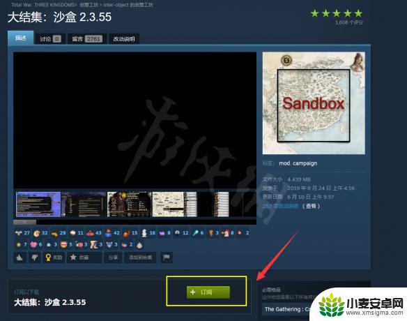 steam全面战争三国控制台怎么打开 全面战争三国控制台怎么打开