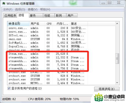 登录steam无法输入字母 Steam登录界面无法输入无法解决怎么办
